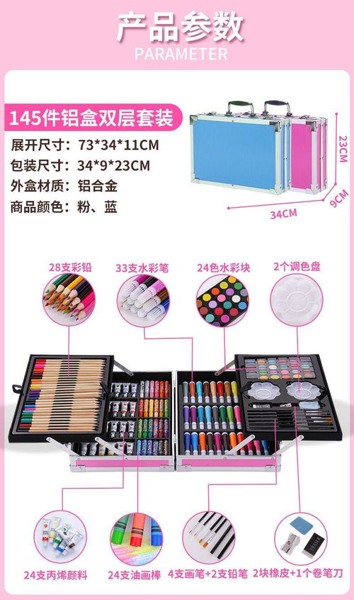 儿童水彩笔绘画套装画画套装文具学习用品画笔铅笔小学生美术用品