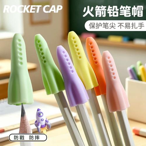 小小火箭，大大守护 软硅胶卡通笔帽的奇妙世界